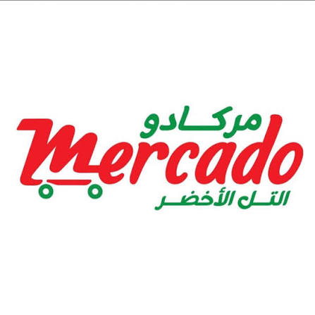 جزار